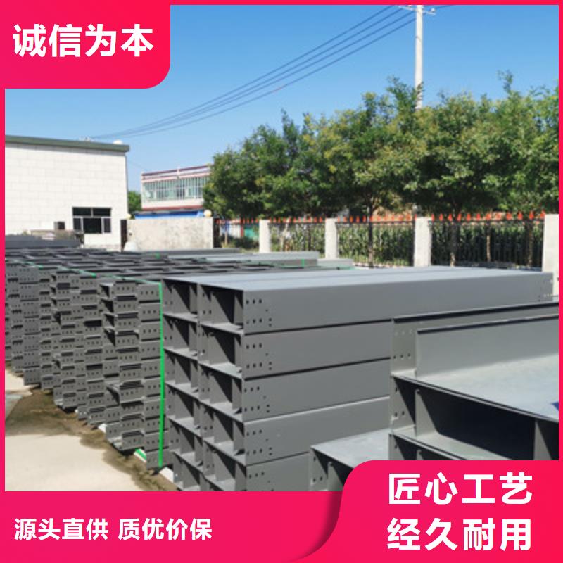 网格桥架厂家批发价格-1分钟前更新