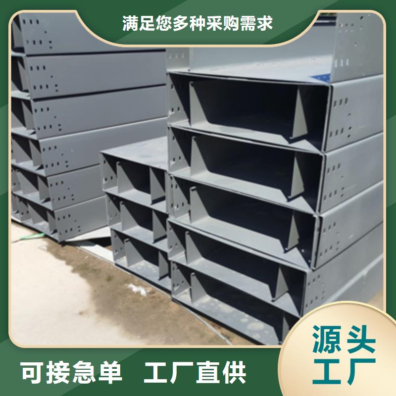 防火槽式桥架厂家发货大量现货