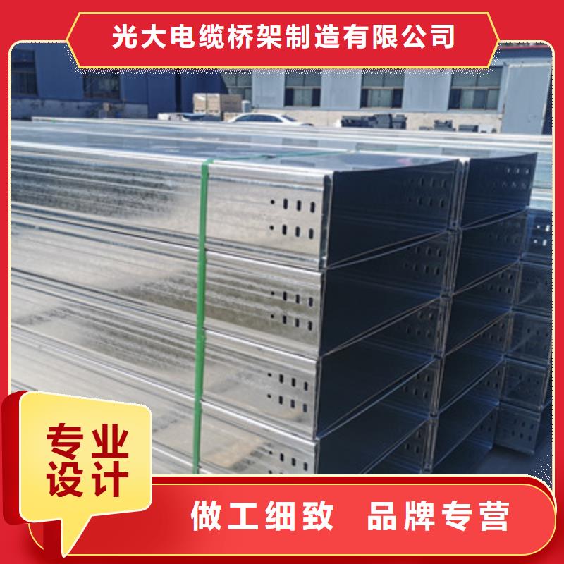 不锈钢槽式桥架专业生产厂家批发价格