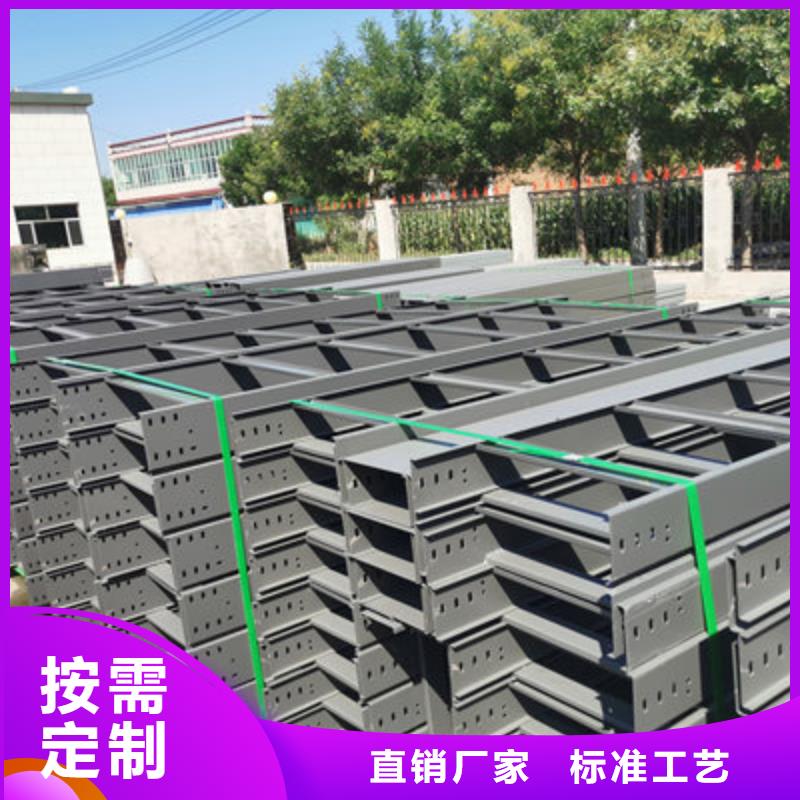 热浸锌槽式桥架生产批发工厂生产快