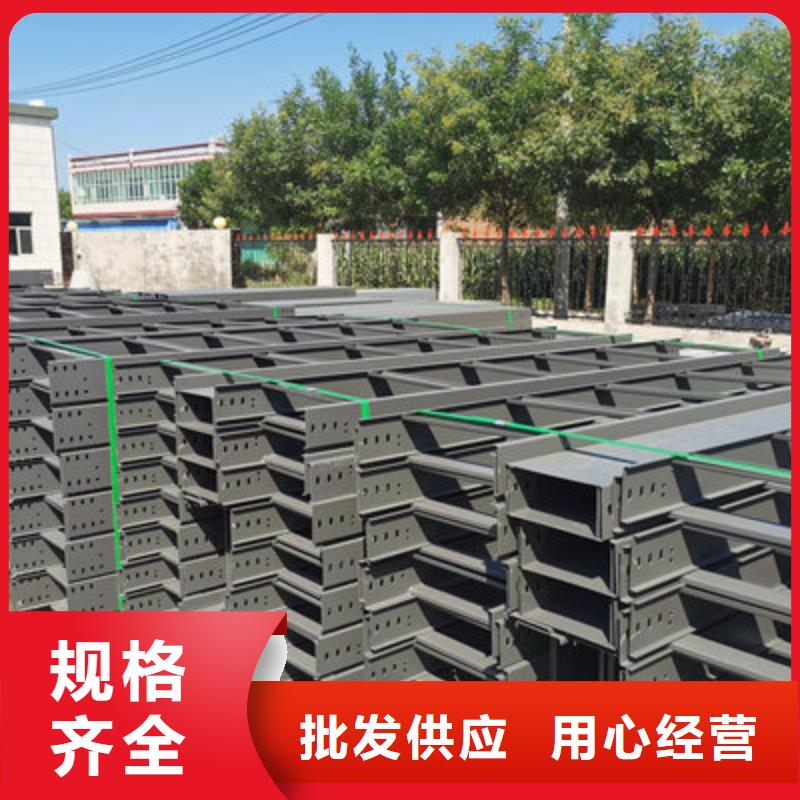 琼中县防火槽式桥架厂家批发价1分钟前更新