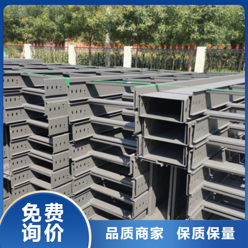 槽式桥架喷塑桥架厂家真诚合作-光大电缆桥架制造(玉溪市分公司)-阿奇乐乐