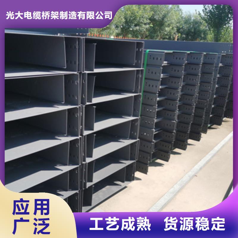 喷涂槽式桥架厂家发货大量现货