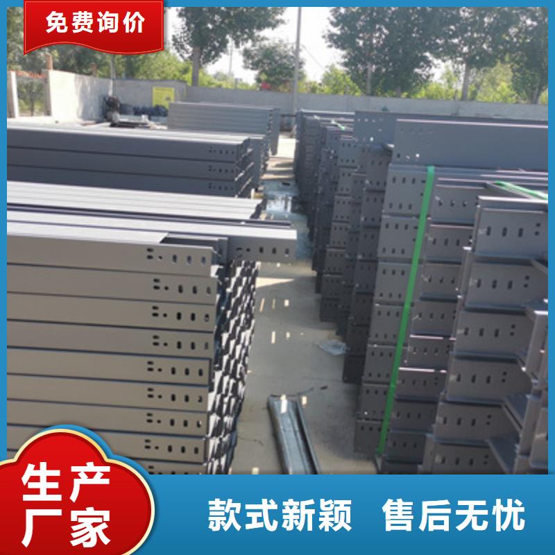 喷塑槽式直通桥架800*150厂家欢迎您