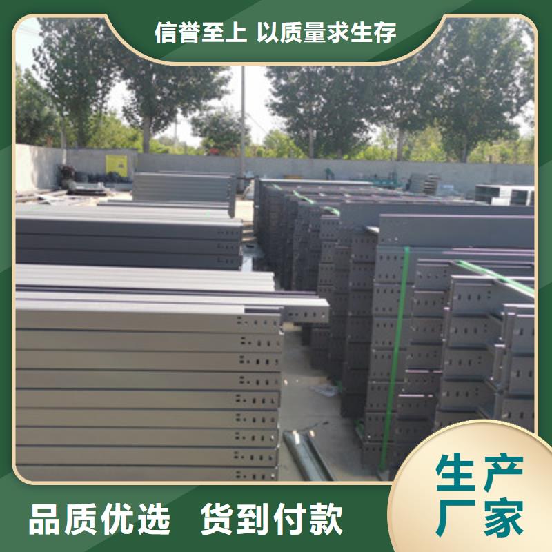304不锈钢槽式桥架批发厂家大量现货