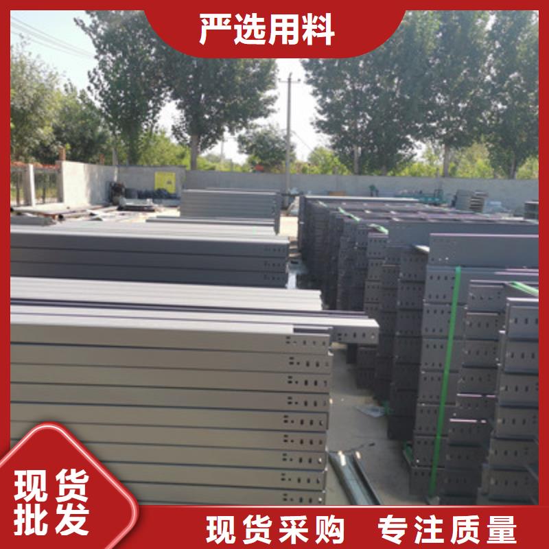 不锈钢槽式桥架生产批发工厂生产周期短
