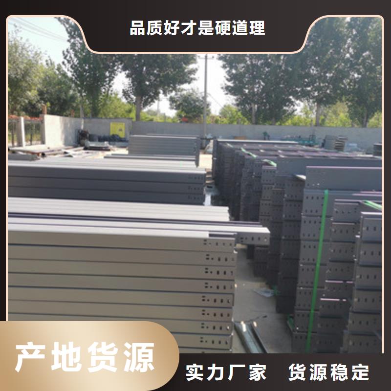 模压槽式桥架专业生产厂家发货快
