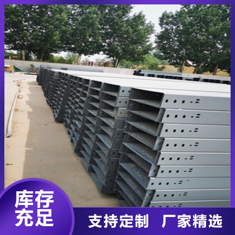 热镀锌槽式桥架实体厂家欢迎您