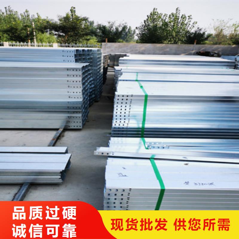 不锈钢槽式桥架生产批发工厂生产周期短