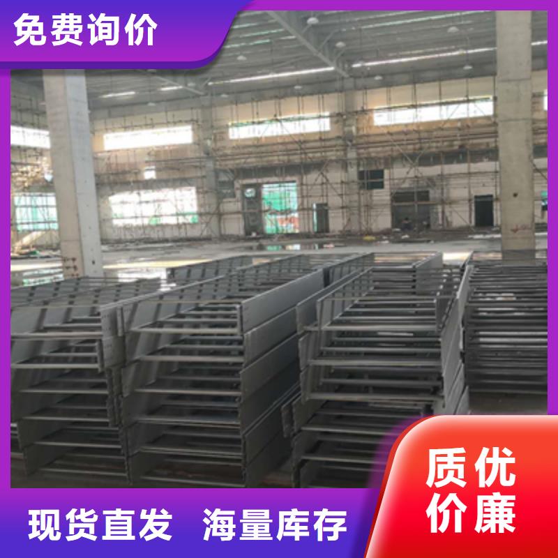 不锈钢槽式桥架专业生产厂家批发价格