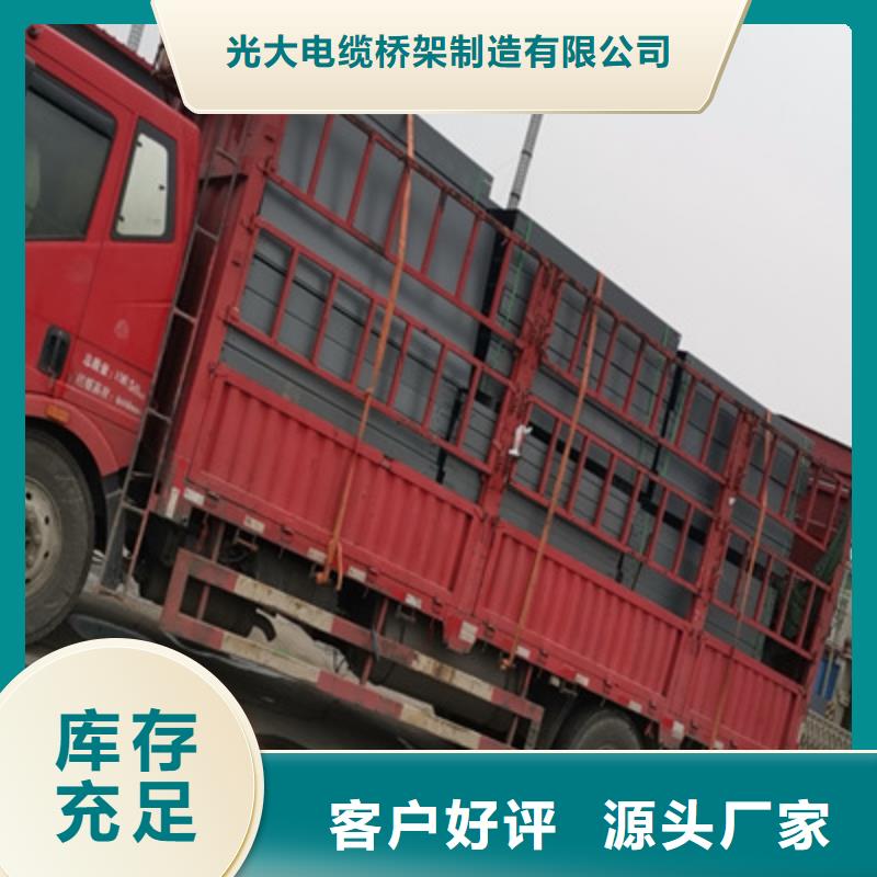 防火槽式桥架实体厂家批发价格