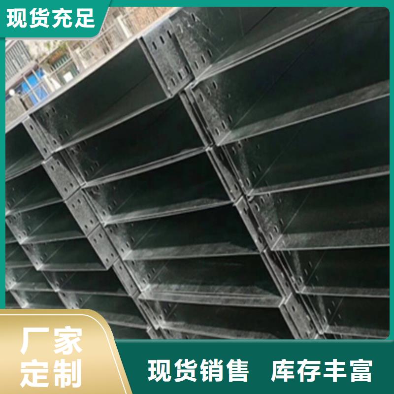 镀锌桥架生产厂家大量现货-39秒前更新