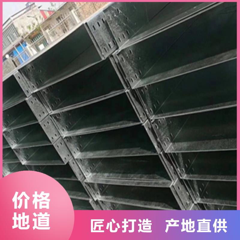 热镀锌槽式桥架厂家发货发货快