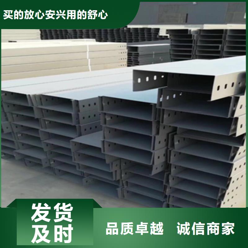 模压槽式桥架大量现货批发价格