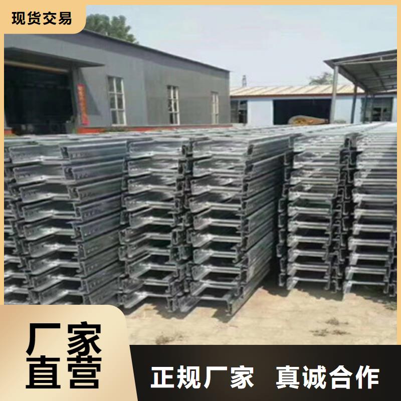 大跨距槽式桥架批发厂家全