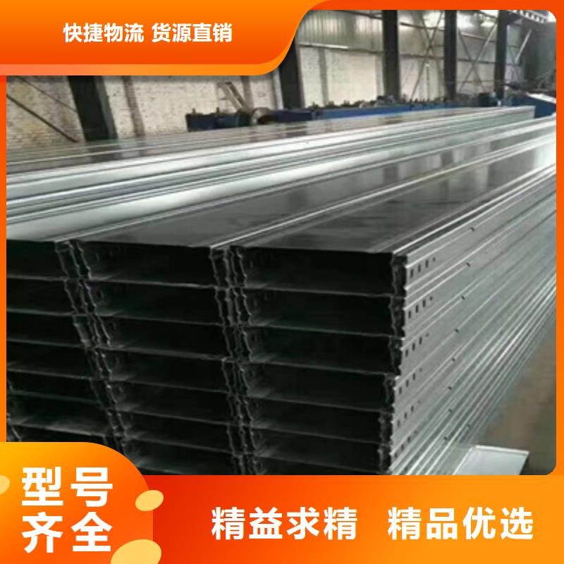 轻型节能桥架厂家光大【 槽式桥架 弱电桥架厂家货真价实】