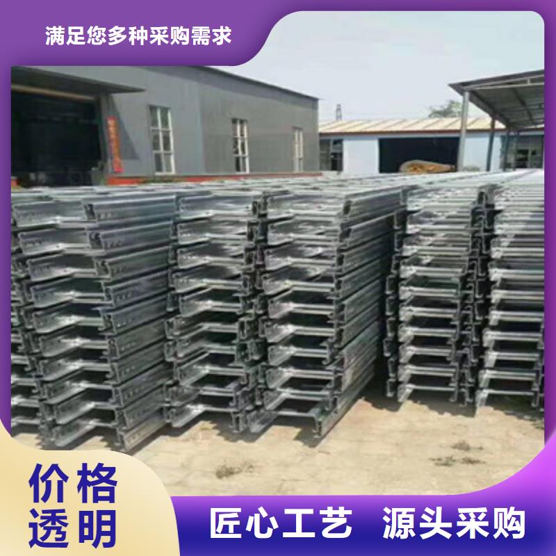 不锈钢槽式桥架大量现货欢迎您