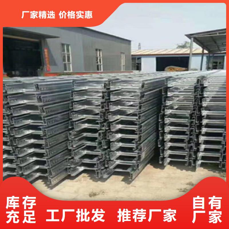 热镀锌托盘式桥架200*150厂家规格全