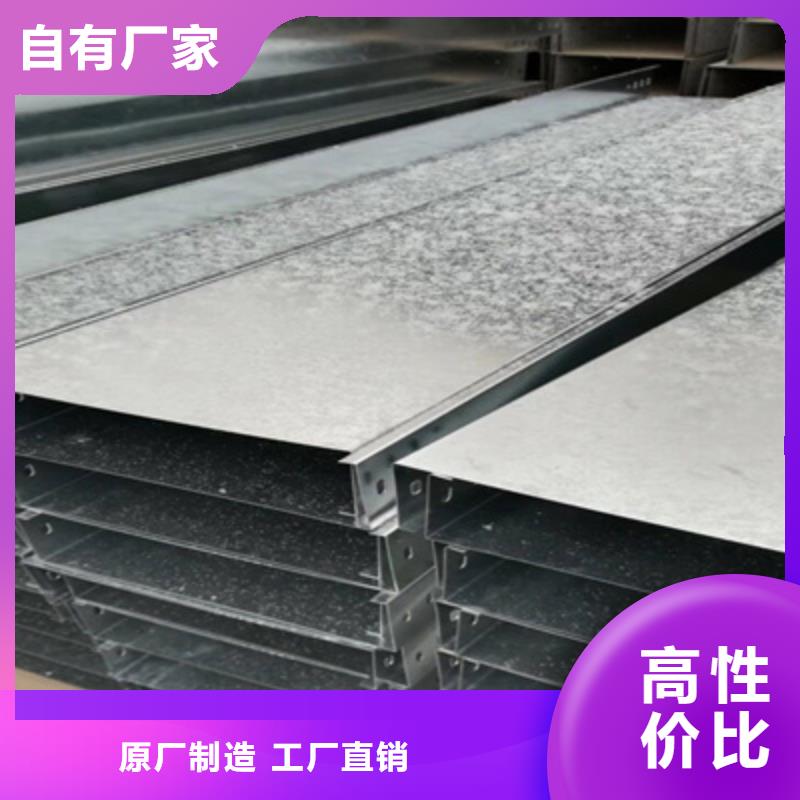 铝合金槽式桥架生产批发工厂全