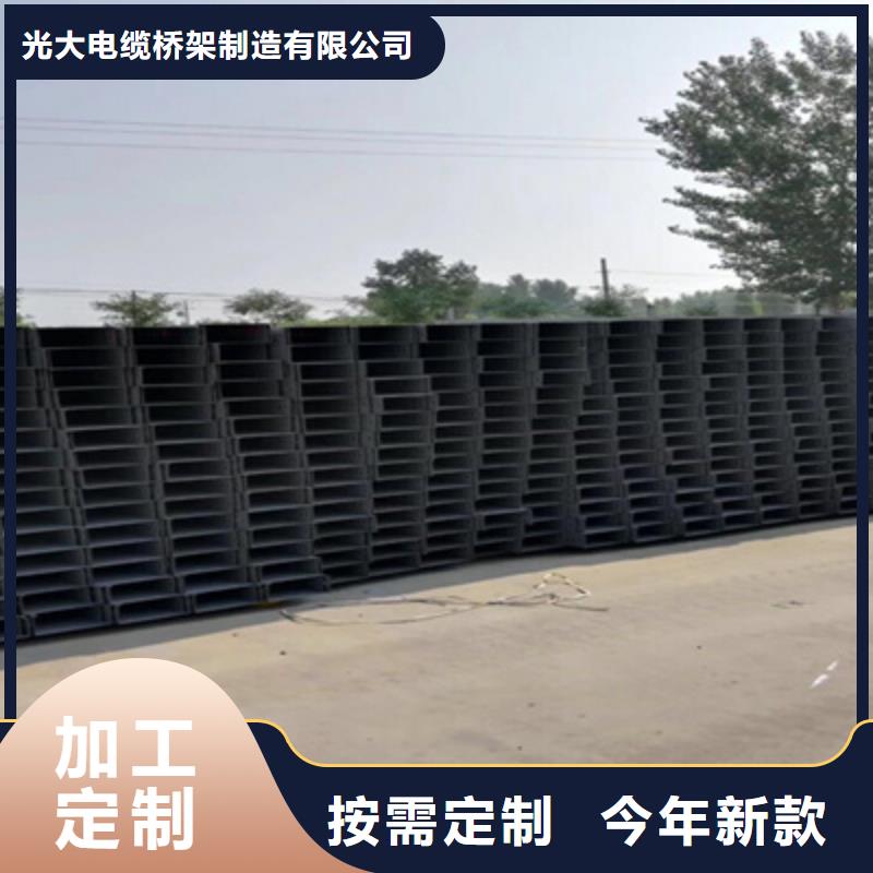 不锈钢槽式桥架大量现货欢迎您