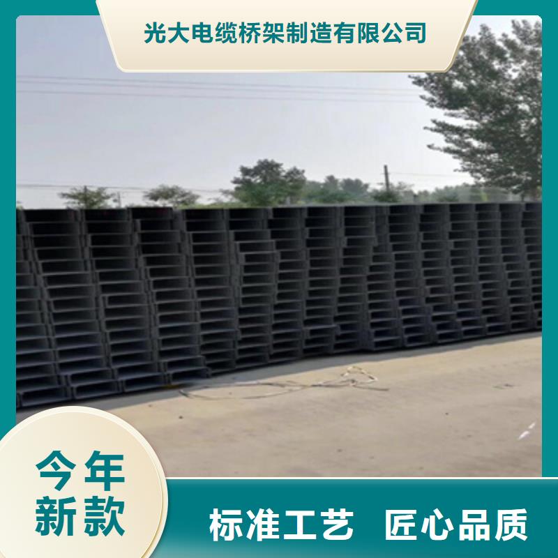 镀锌槽式桥架专业生产厂家批发价格