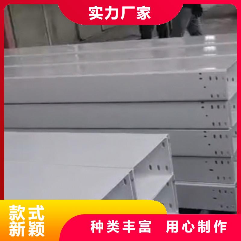 【槽式桥架-喷塑桥架厂家质检严格】-光大电缆桥架制造(杭州市分公司)