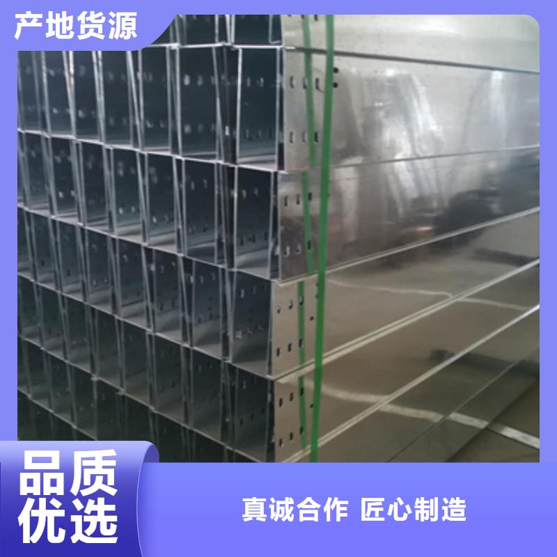 大跨距槽式桥架专业生产厂家批发价格