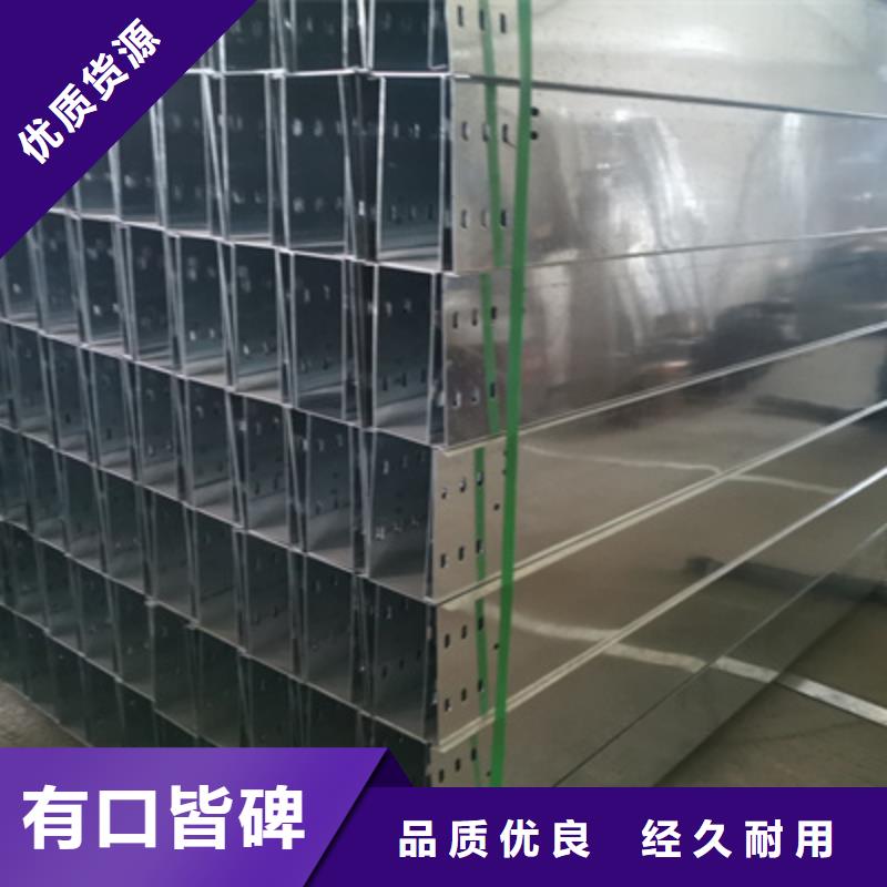 铝合金槽式桥架多少钱1分钟前更新