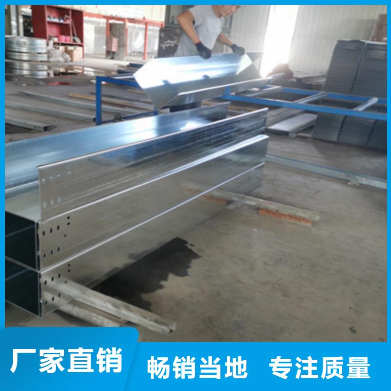 槽式桥架不锈钢桥架厂家应用领域|太平|清河门|朝阳|沈阳|大连|鞍山aq00.com