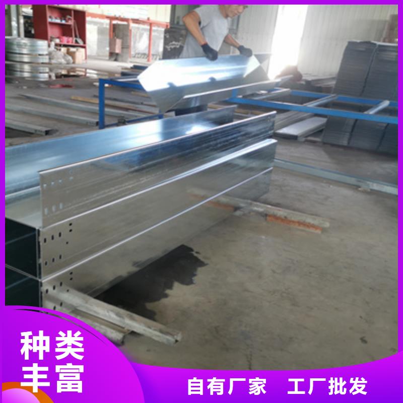 热镀锌槽式桥架实体厂家欢迎您