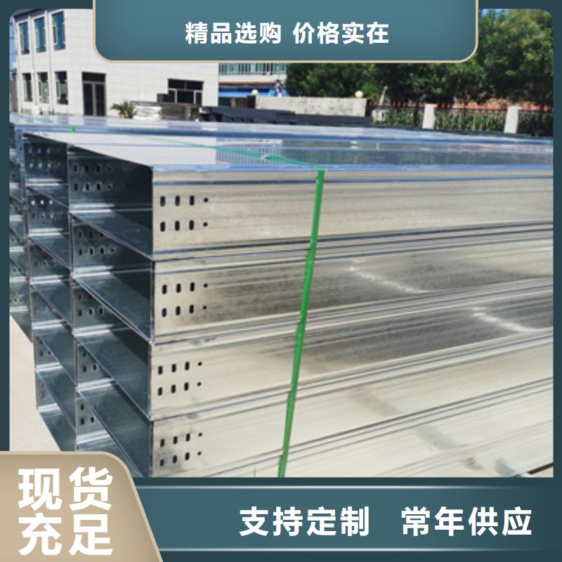 模压槽式桥架专业生产厂家全