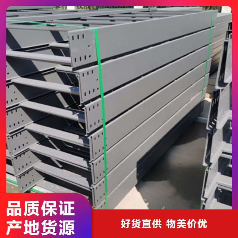 防火桥架600*100厂家可定制