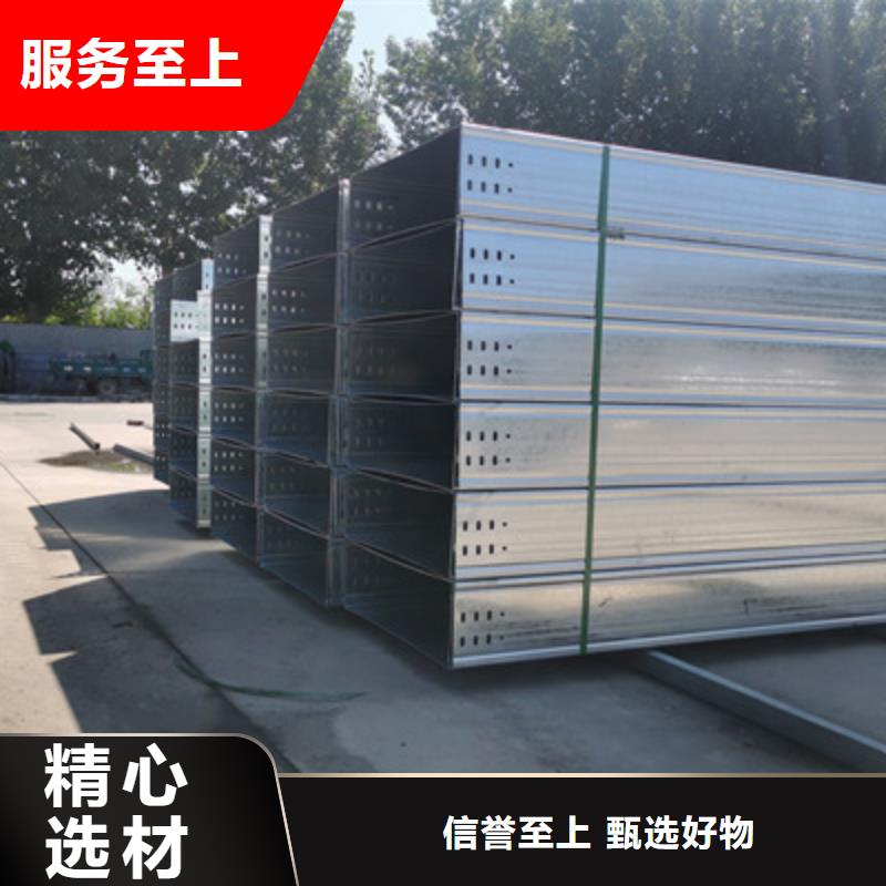大跨距槽式桥架厂家发货生产快