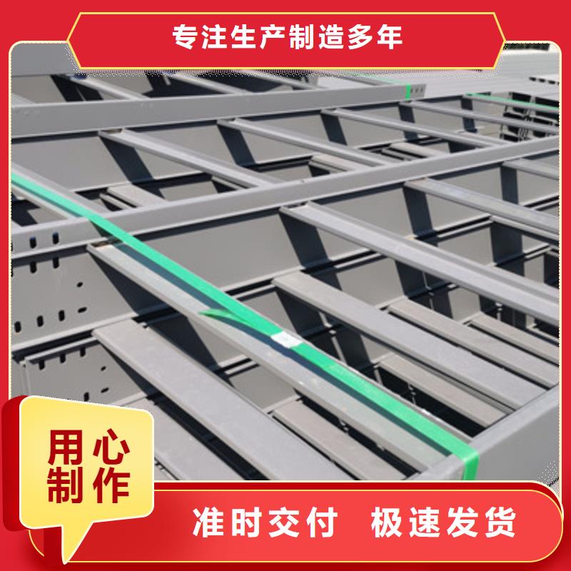 镀锌桥架生产厂家大量现货-39秒前更新
