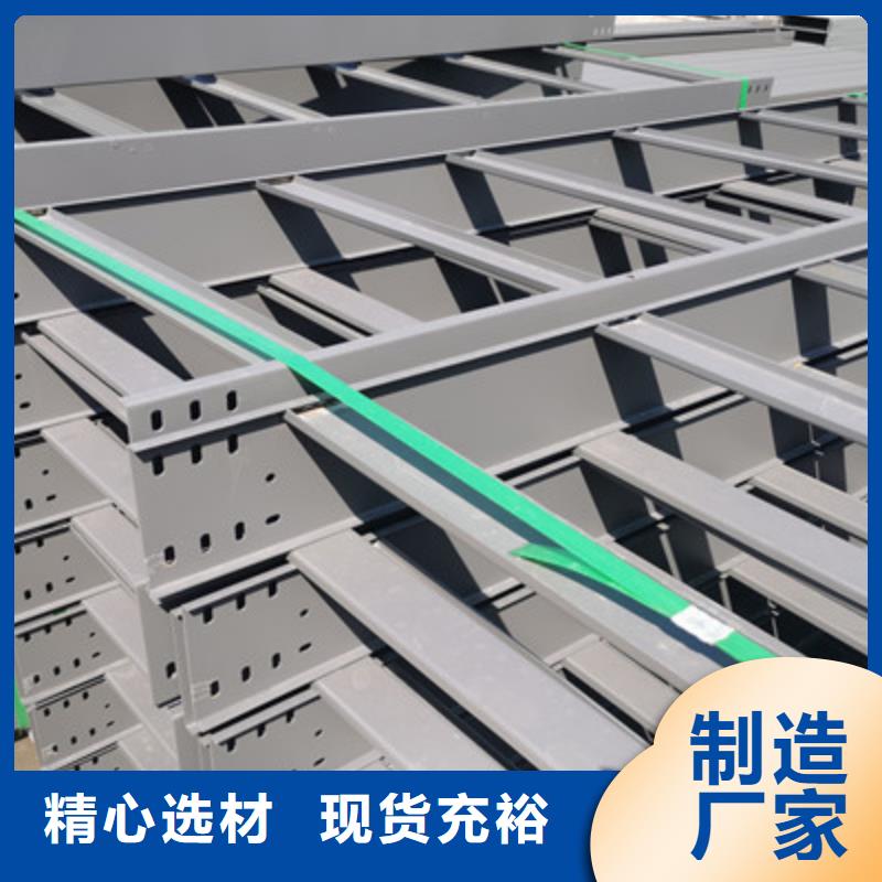 喷塑槽式桥架批发厂家全