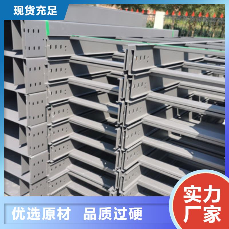 轻型节能桥架厂家-视频-云浮市轻型节能桥架厂家-广东省云浮市云城|云安|肇庆|中山|茂名|湛江(同城)品牌