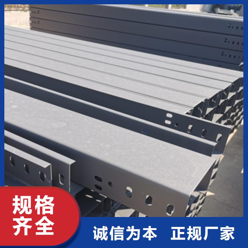 槽式直通桥架大量现货欢迎您