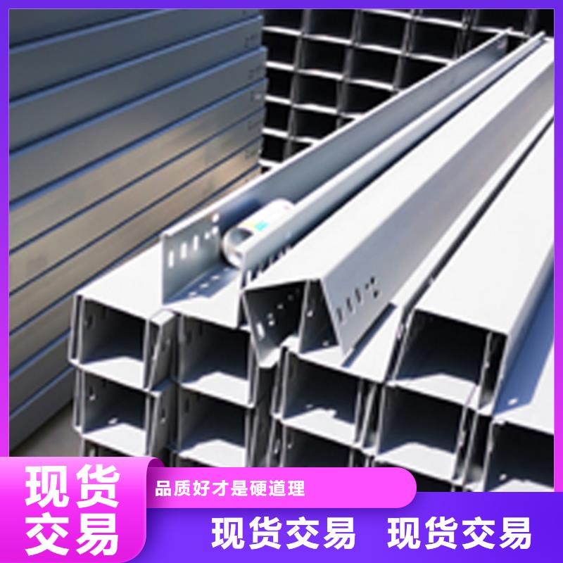 轻型节能桥架厂家视频-轻型节能桥架厂家|内蒙古锡林郭勒市|乌兰察布|呼和浩特|包头|兴安|乌海|鄂尔多斯|呼伦贝尔