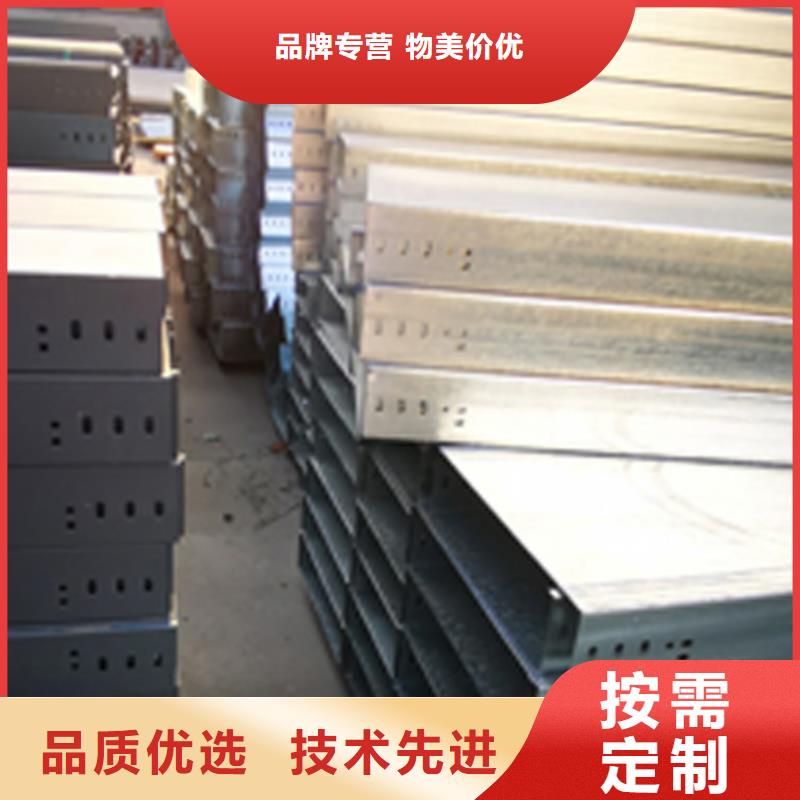 光大【梯式桥架】 防火线槽厂家设计合理-业务覆盖区域|呼伦贝尔|包头|兴安|赤峰|乌海-阿奇乐乐