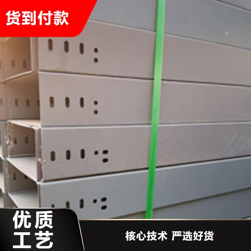 锌铝镁电缆桥架800*150厂家规格全