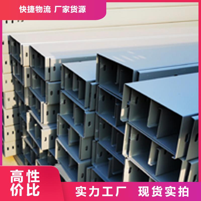 【 梯式桥架,喷涂桥架厂家厂家拥有先进的设备】由光大为您