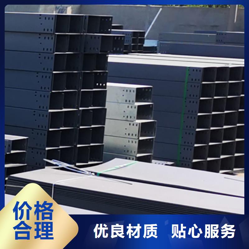 防火梯式桥架专业厂家全国发货