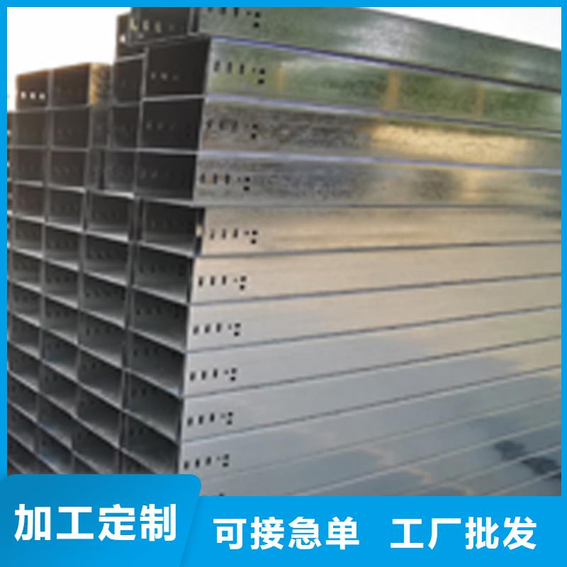 光大【梯式桥架】 防火线槽厂家设计合理-业务覆盖区域|呼伦贝尔|包头|兴安|赤峰|乌海-阿奇乐乐