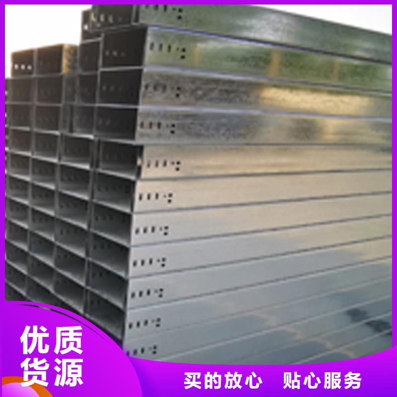 梯式直通桥架专业厂家发货快