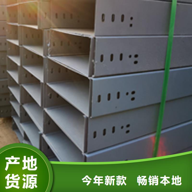 轻型节能桥架厂家视频-轻型节能桥架厂家|内蒙古锡林郭勒市|乌兰察布|呼和浩特|包头|兴安|乌海|鄂尔多斯|呼伦贝尔