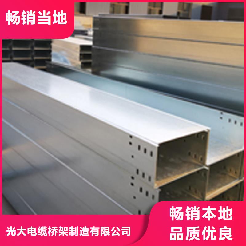 轻型节能桥架厂家-视频-轻型节能桥架厂家|哈尔滨市|尚志|呼兰|佳木斯|大庆|齐齐哈尔|牡丹江|鹤岗|绥化|大兴安岭