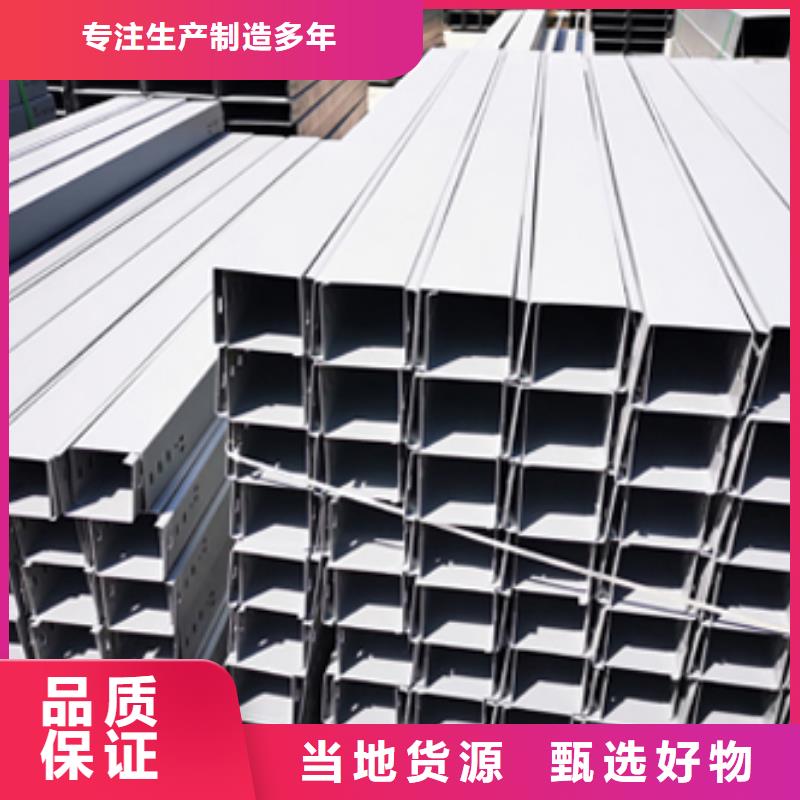 防火梯式桥架生产厂家大量现货