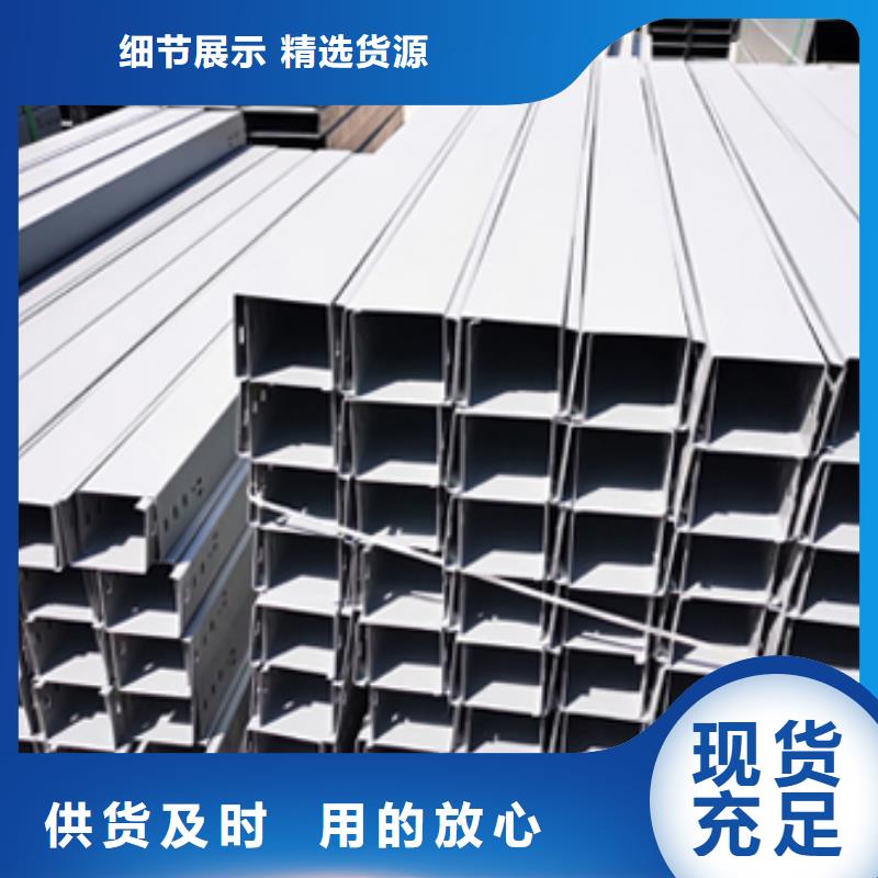 梯式桥架厂家电话