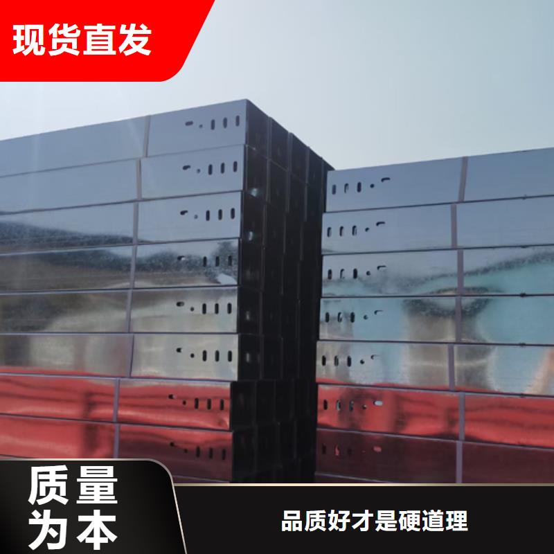 金属线槽400*200厂家批发价格