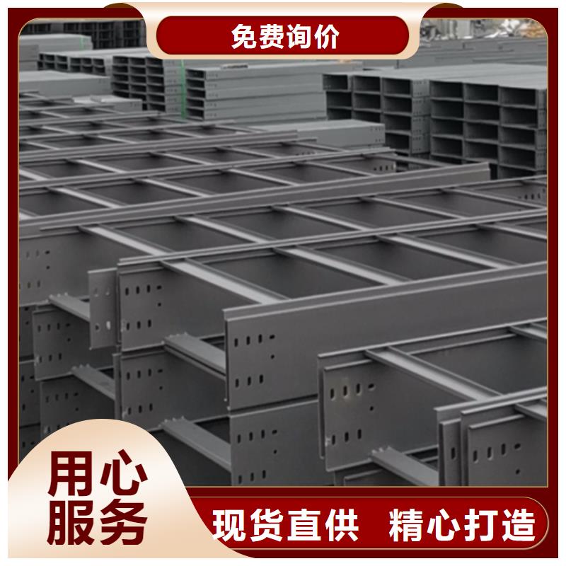 梯式桥架-【梯式直通桥架厂家】免费询价光大轻型节能桥架厂家